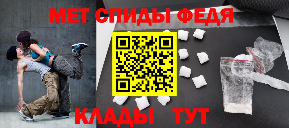 Амфетамин  Вход с VPN  Сергиев Посад  Amphetamine VHQ 