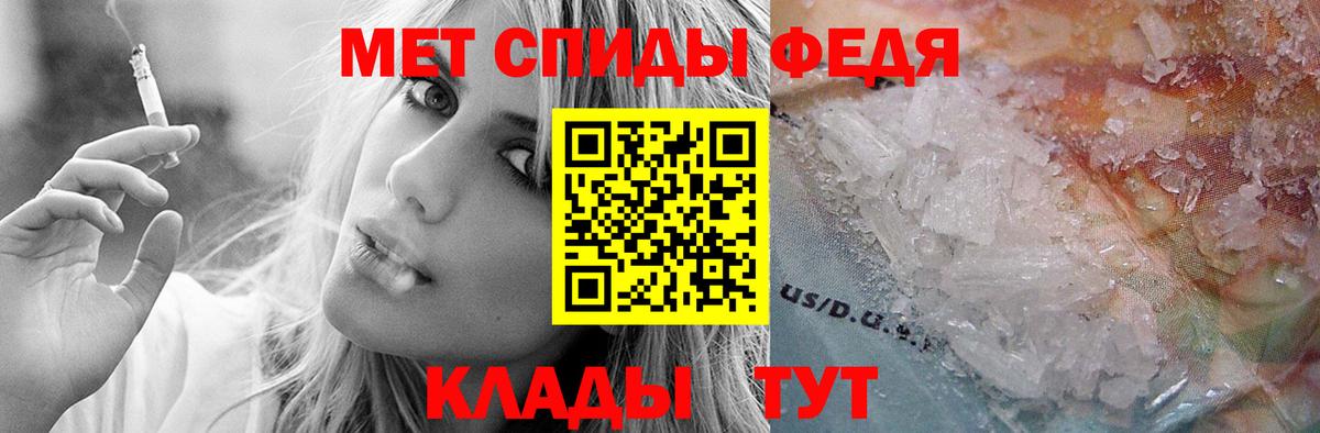 Amphetamine Розовый Сергиев Посад