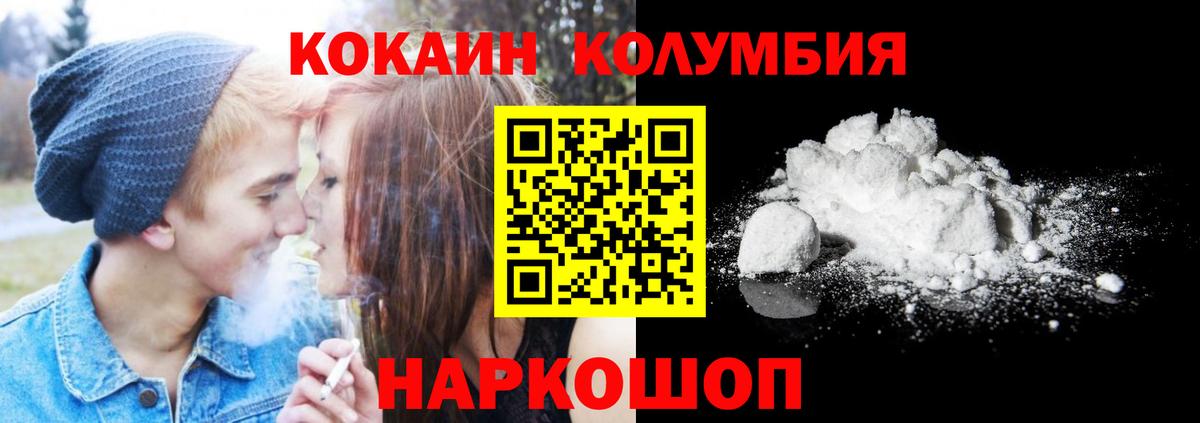 COCAIN 98% Сергиев Посад