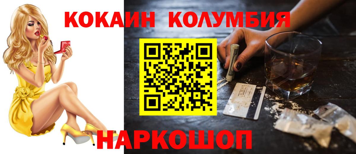 Сергиев Посад  Кокаин Эквадор  даркнет сайт  Вход с VPN 