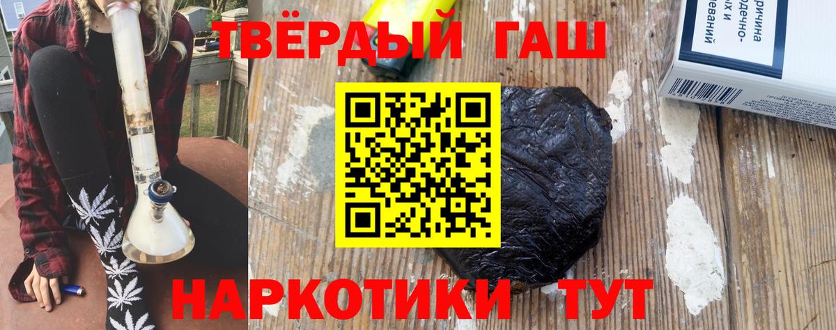 Сергиев Посад  Гашиш Cannabis  Вход с VPN 