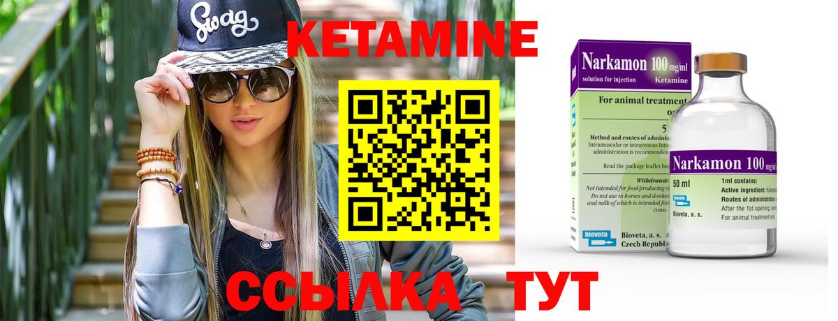МЕФ кристаллы  ГАШ  Alpha-PVP СОЛЬ   Метамфетамин  Сергиев Посад  ГАШ  КОКАИН  Вход с VPN 