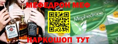 бутик Краснокаменск