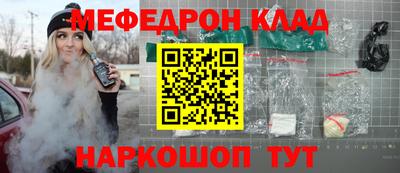 марки lsd Краснознаменск