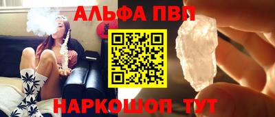 бутик Краснокаменск