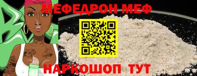 бутик Краснокаменск