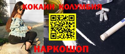 мефедрон мука Краснодар