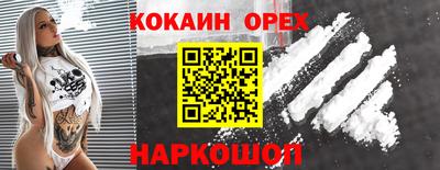 бутик Краснокаменск