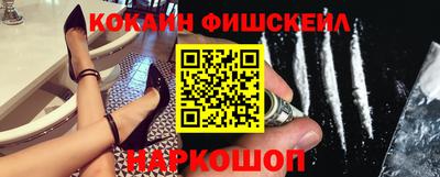 марки lsd Краснознаменск