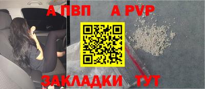 мефедрон мука Краснодар