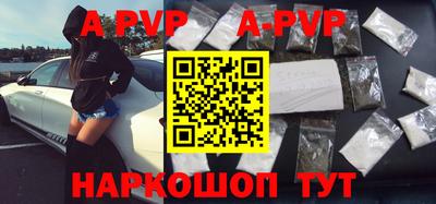 бутик Краснокаменск