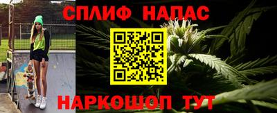 бутик Краснокаменск