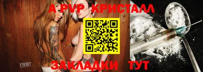 бутик Краснокаменск