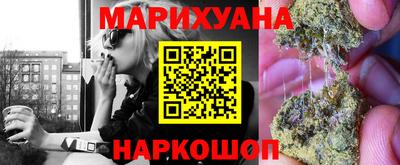 бутик Краснокаменск
