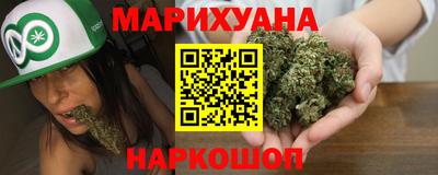 бутик Краснокаменск
