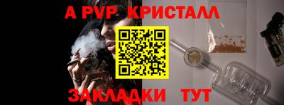 марки lsd Краснознаменск