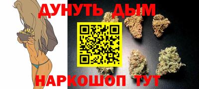 бутик Краснокаменск