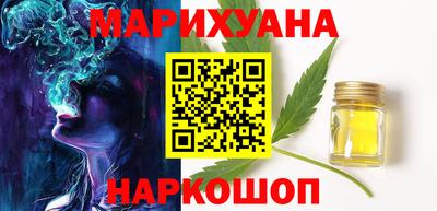 бутик Краснокаменск
