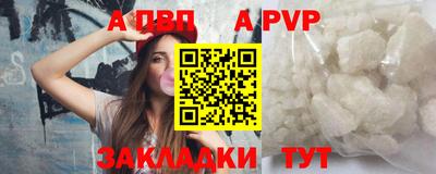мефедрон мука Краснодар