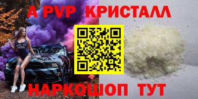 марки lsd Краснознаменск