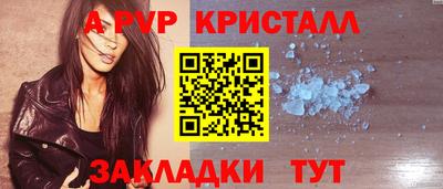 бутик Краснокаменск