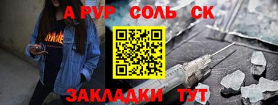 бутик Краснокаменск