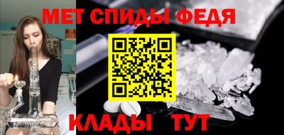 мефедрон мука Краснодар