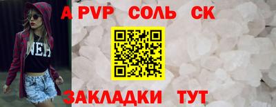 марки lsd Краснознаменск