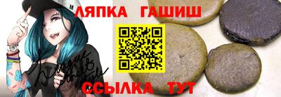 бутик Краснокаменск