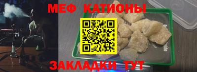 мефедрон мука Краснодар