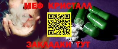 мефедрон мука Краснодар