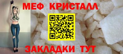 мефедрон мука Краснодар