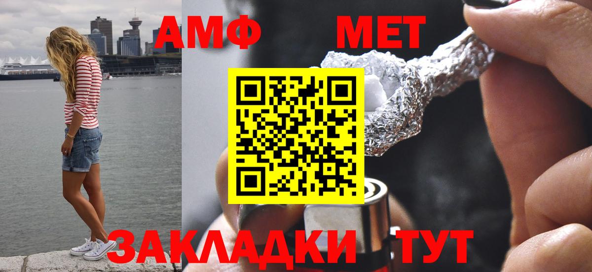 Сергиев Посад  Метамфетамин кристалл  Вход с VPN 