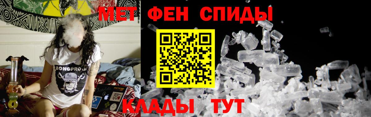 Метамфетамин Methamphetamine Сергиев Посад
