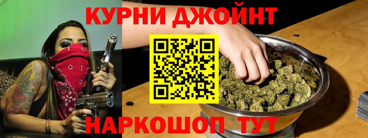 Марихуана план  Вход с VPN  Сергиев Посад  Бошки марихуана гибрид  Марихуана LSD WEED 
