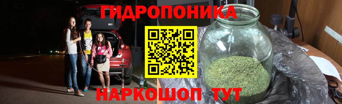 Гашиш Сергиев Посад